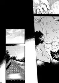 (Shota Scratch SP3) [Box (Tsukumo Gou)] Mukaishi