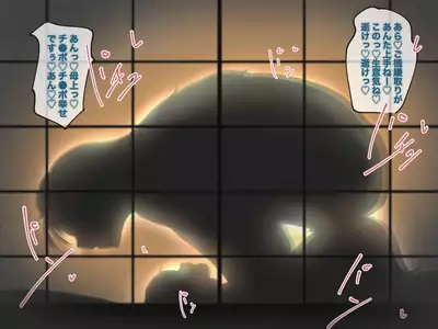 Hahaoya ni Kuwareru Ie