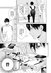 Adam no Rokkotsu v01