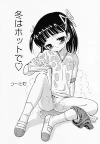 [Anthology] LOCO vol.1