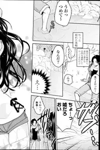 COMIC Potpourri Club 2014-08