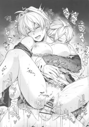 Manager desu ka... NATSU Shichatte mo Ii desu ka?