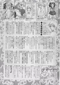COMIC Zero-Siki No.4 1998-04