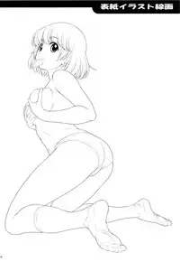 (C86) [Koudansha (Kouda Tomohiro)] Tonari no Y-san 2-jikanme (Tonari no Seki-kun) [English] [CynicW]