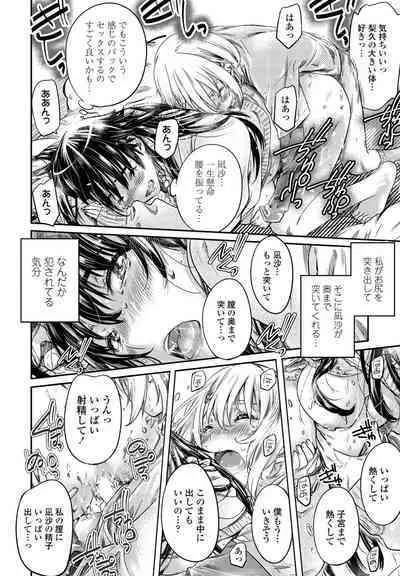 COMIC Penguin Club 2023-02