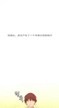 [Rozer] A World that I Rule | 我统治的世界 Ch.1-33 [Chinese]