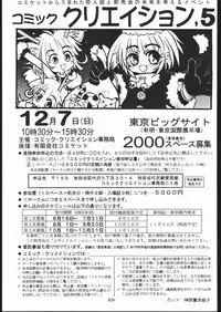 (C52) [Tsurikichi-Doumei (Umedama Nabu)] Gokenin Nan Demo-R