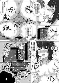 (C91) [Team.MK (Pikath)] Futarikiri no Shizuka na Yoru (Kantai Collection -KanColle-) [Chinese] [朔夜汉化]