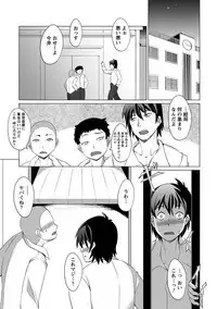 Angel Club MEGA Vol. 21