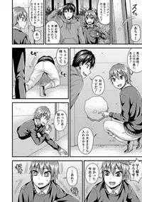 Otokonoko HEAVEN Vol. 44