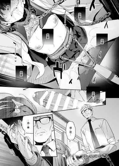 Shiritakunakatta Kouhen