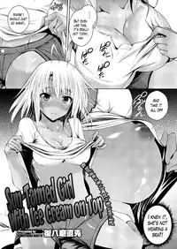 [Fukuyama Naoto] Hiyake Musume Ice Gake | Sun-Tanned Girl with Ice Cream on Top (COMIC Megastore Alpha 2013-09) [English] [The Lusty Lady Project]