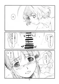 [Studio N.BALL (Haritama Hiroki)] IDOL NAVIG@TOR E.L.O (THE iDOLM@STER)