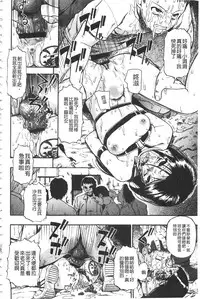 [Oyster] Nikuana Kukai [Chinese]