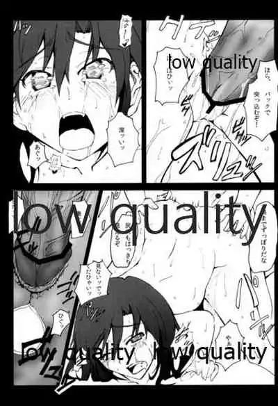 ちーちゃんとダラダラHする本。