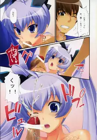(C76) [Taihi Mixer, Honeycomb Stretch (Maxima Azusa, Miyata Sou)] Muv-Luv Alternative Ore ga TE de Kimi wa Alter 2 Kyokou no Kansei (Muv-Luv Alternative Total Eclipse)