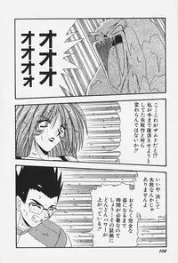 [Konbu no Nimono] Ojousama no Binetsu