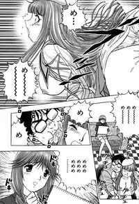 [Amamiya Junko (Amamiya Jun)] Eroking