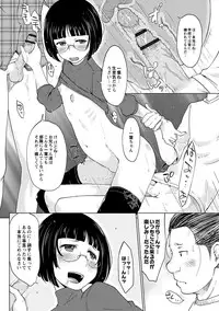 [SHIUN] Invitation [Digital]