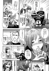 [Tenjiku Rounin] anata ga sore o nozomu nara