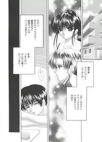 [Anthology] Girl's Parade 2000 8 (Various)