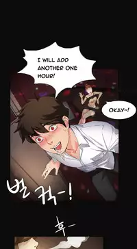 By Chance (Ep. 1-31) [English]