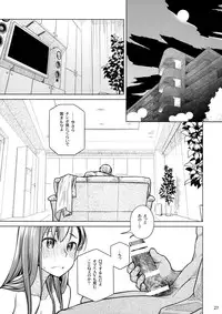 (COMITIA116) [Otaku Beam (Ootsuka Mahiro)] Stay by Me Zenjitsutan Fragile S - Stay by me "Prequel" [Fragile・S]