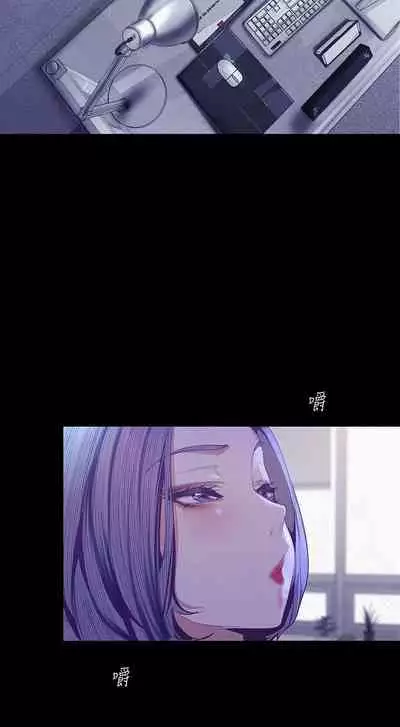 A Wonderful New World ch. 101-125