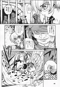 [Anthology] Shirayuri no Kenshi Anthology Comics