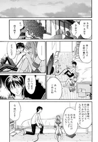 [Takano Yuki] Nakadashi Okawari!