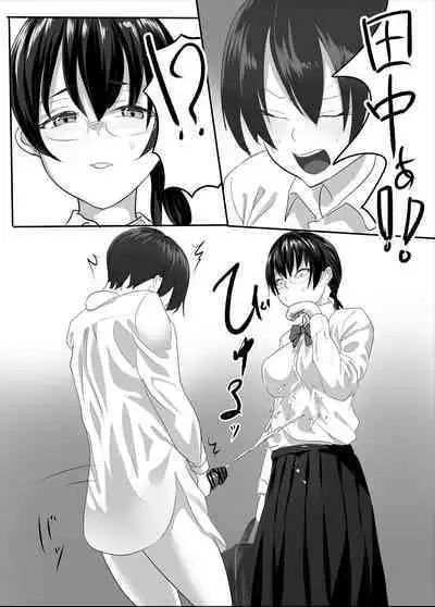 Jitsu wa Muttsuri na InCha ni Onanie Mirareta ga... Wakaraseta!