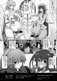 (C91) [Garyuh-Chitai (TANA)] Taimanin Yukikaze ga Rei no Sennou Souchi o Rinko Senpai ni Arekore Suru VR Machine ni Makaizou Shita Kekka ga Kore de Aru. (Taimanin Yukikaze)