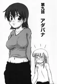 [Shoryutei Enraku] Sakuranbo Hime