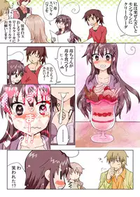 Trouble Sweets pp 1-229