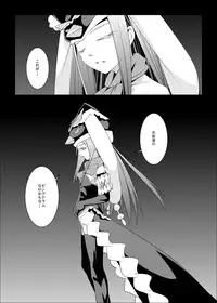 [W@nd (Tenga)] Haitoku no Seizon Senryaku (Mawaru Penguindrum)