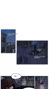 [Ramjak] Atonement Camp Ch.0-54 (Chinese)