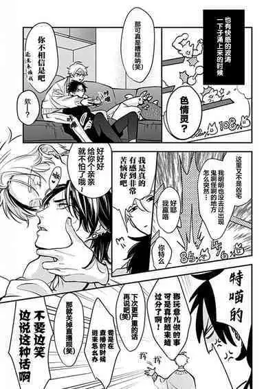 SSS Channel ｜SSS频道