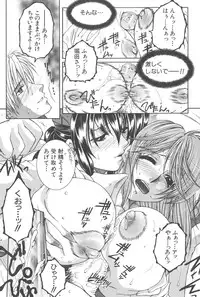 [TsukasaYasuhara] YaKinKanGo