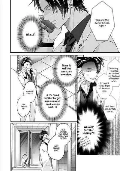 Afurete Koborete, Gaman Dekinai Ch. 4