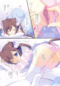 (C92) [CANVAS+GARDEN (Miyasaka Miyu)] Neneka to Gorogoro Nyan Nyan Gyu!