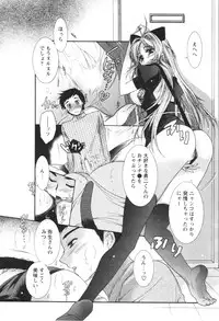 COMIC Men's Young 2007-01