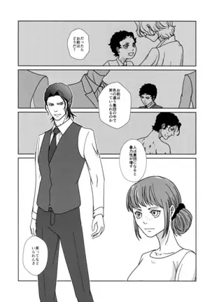 Reason of Black Color