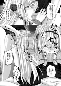 COMIC Unreal 2013-02 Vol.41 [Digital]