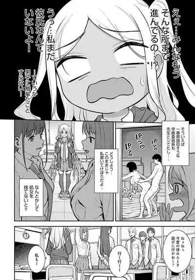 COMIC Anthurium 2022-03