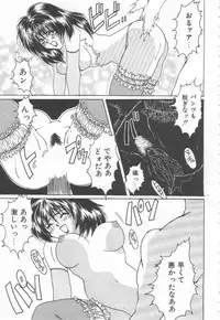 [Oyama Yasunaga] Costume Play Magician