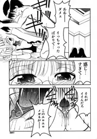 COMIC AUN 2007-05 Vol. 132