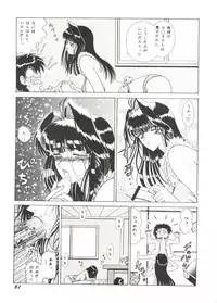 Bishoujo Doujinshi Anthology Cute 3 (Fancy Lala, Photon, Mamotte Shugogetten, Yu Yu Hakusho, True Love Story)