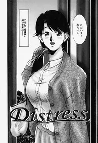 [REY'S.] Naka de Dase.