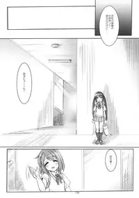 (C76) [Apricot Sirup (Hi~mosu)] K-SUKU! (K-ON!)