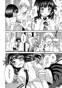 [Ichiko] Seifuku Hatsujou Mode [Digital]